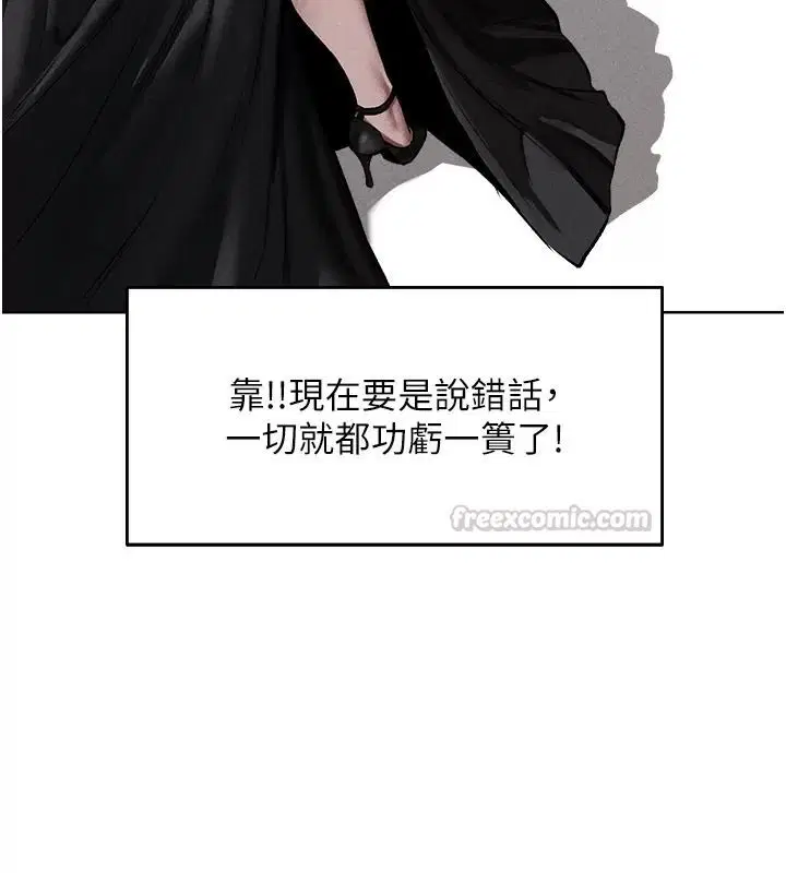 第150話