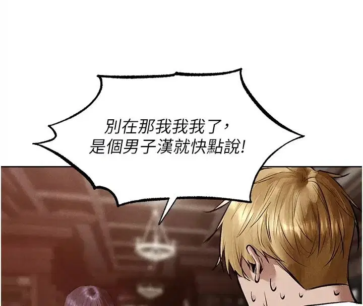 第150話
