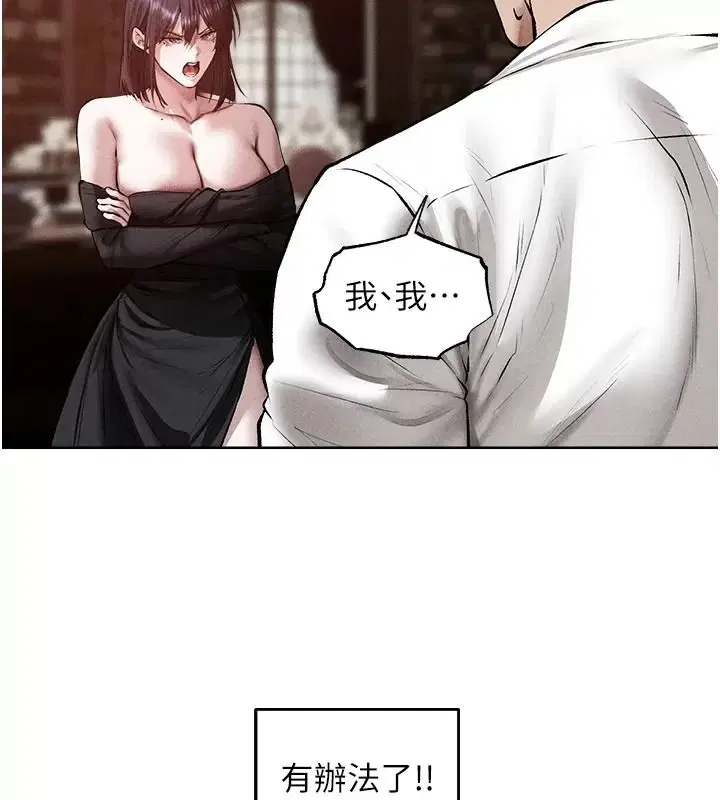 第150話