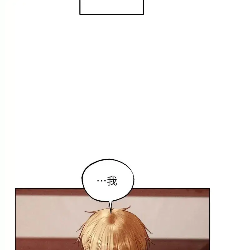 第150話