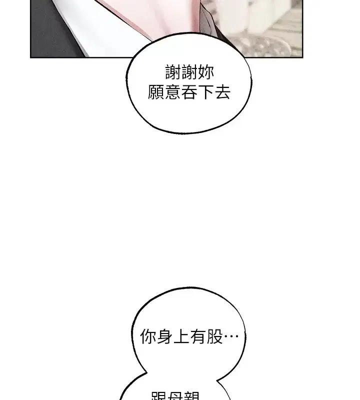 第150話