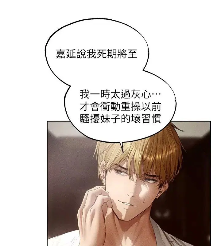 第150話