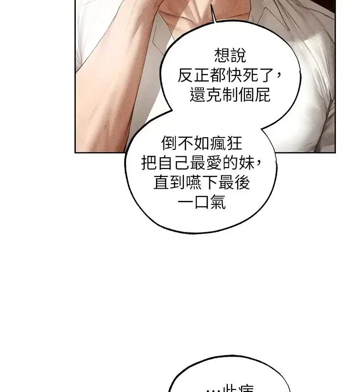 第150話