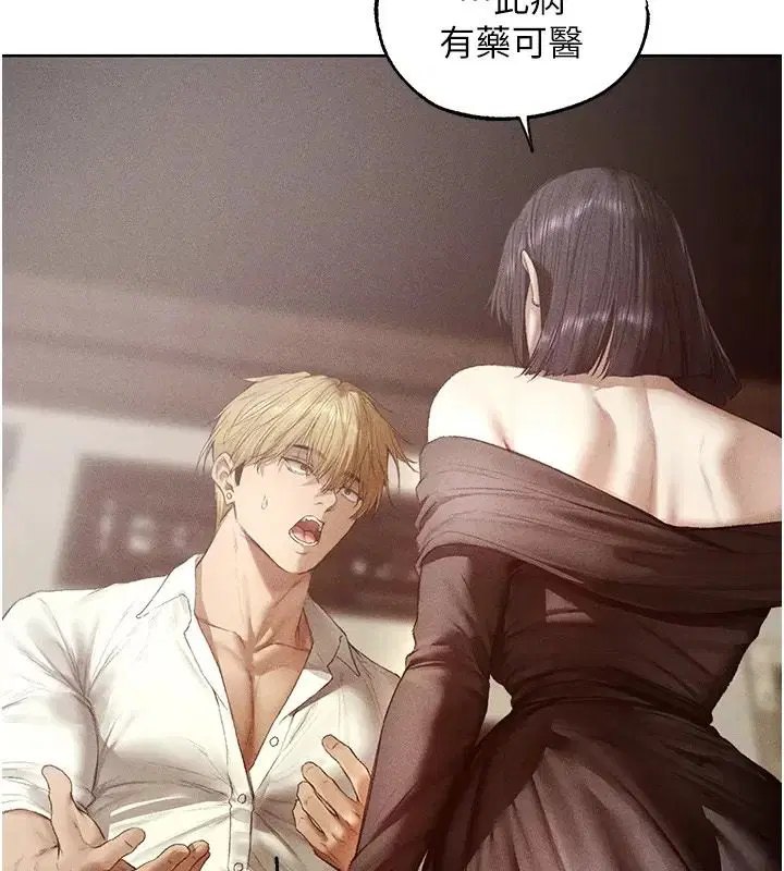 第150話