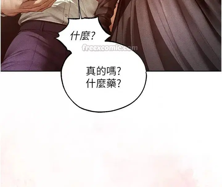 第150話