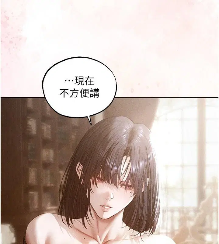 第150話