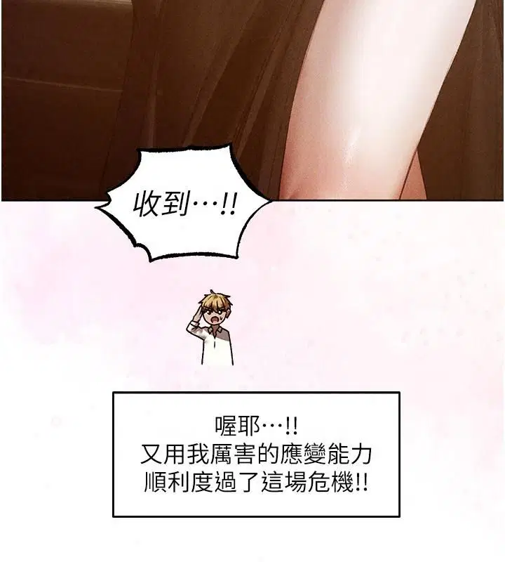 第150話