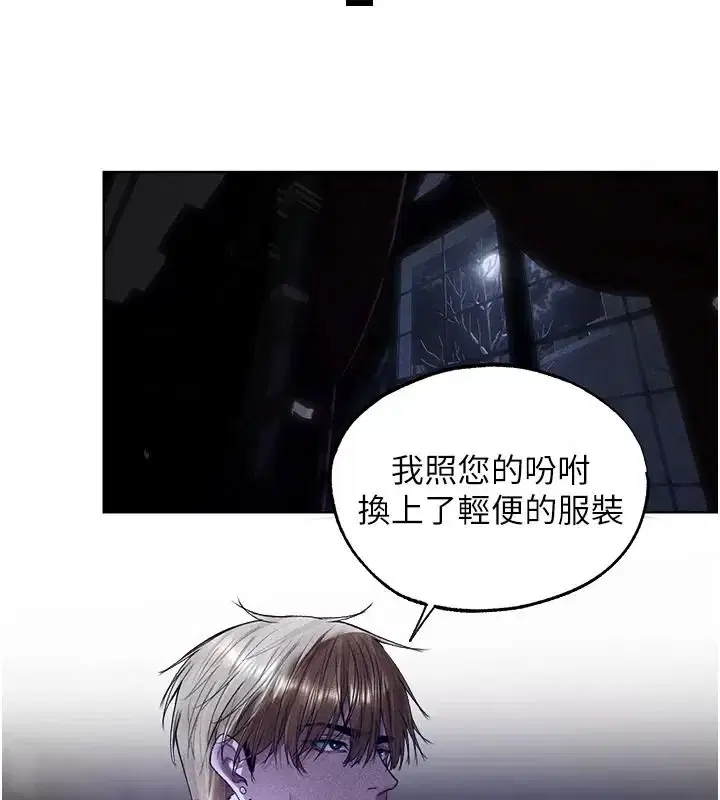 第150話