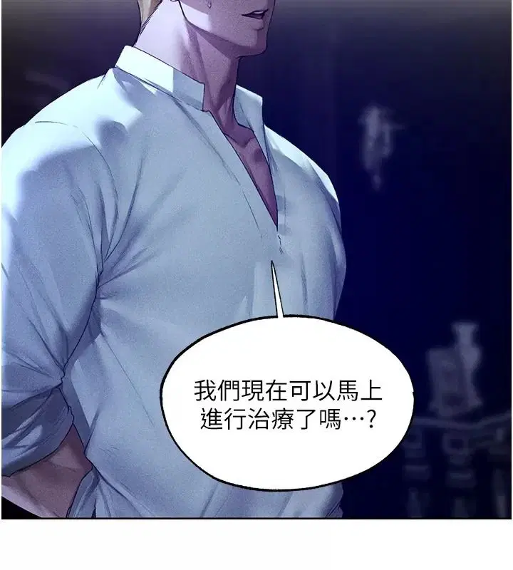 第150話