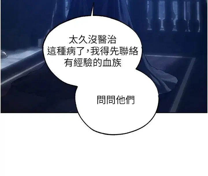 第150話