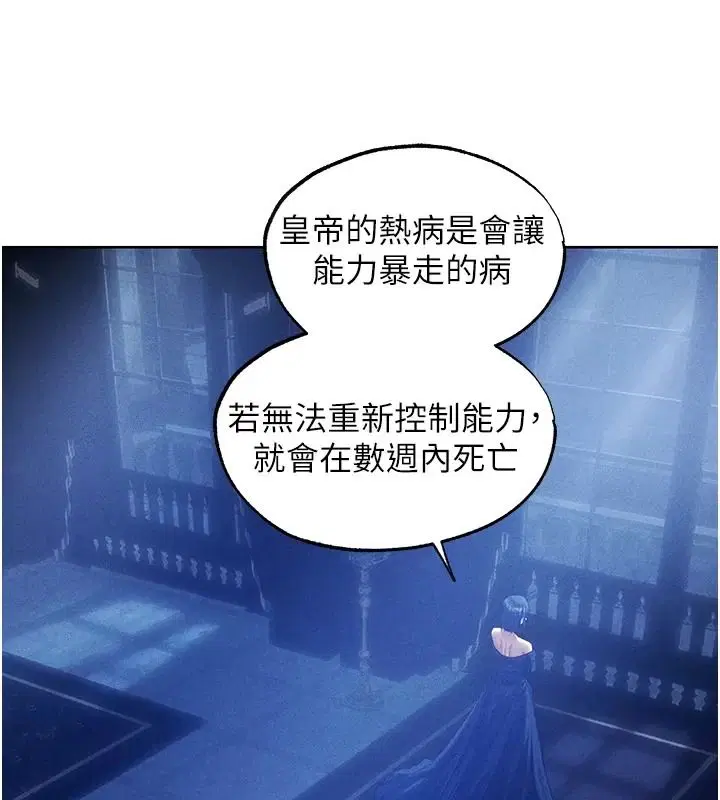 第150話