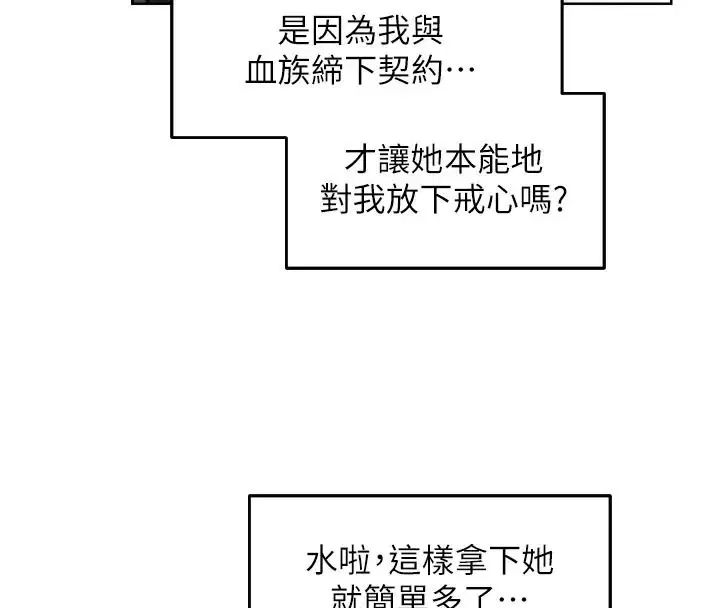 第150話