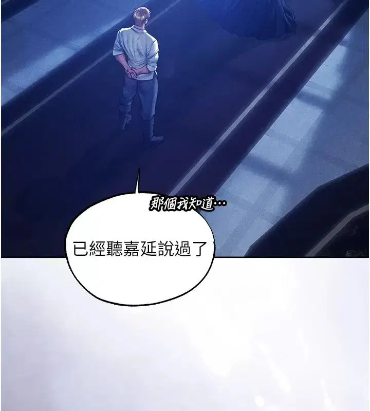第150話