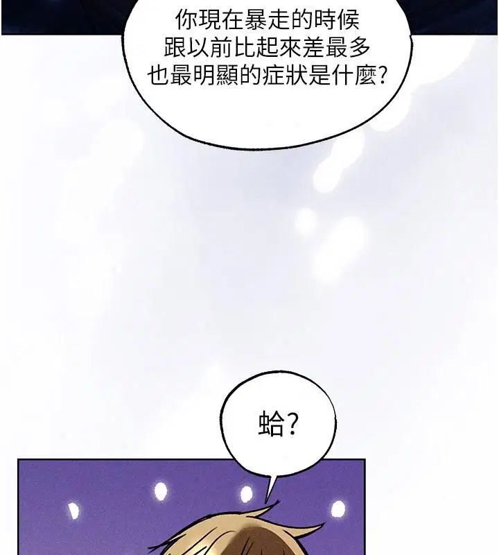 第150話