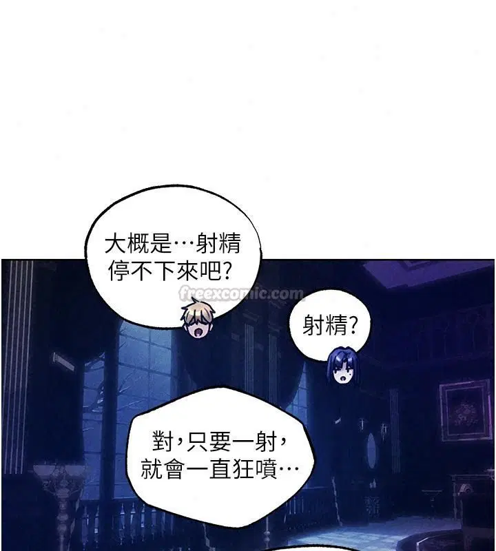 第150話