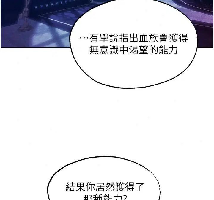 第150話