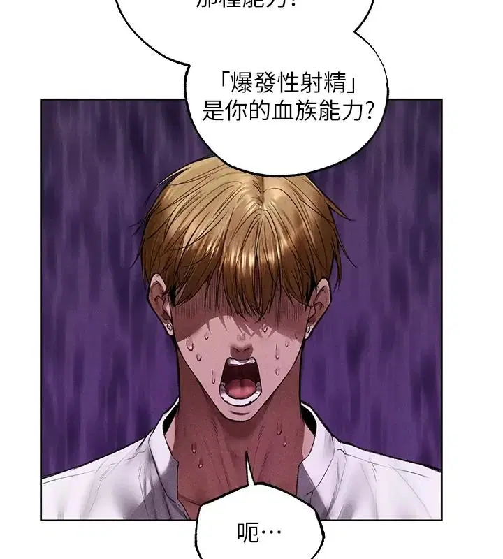 第150話