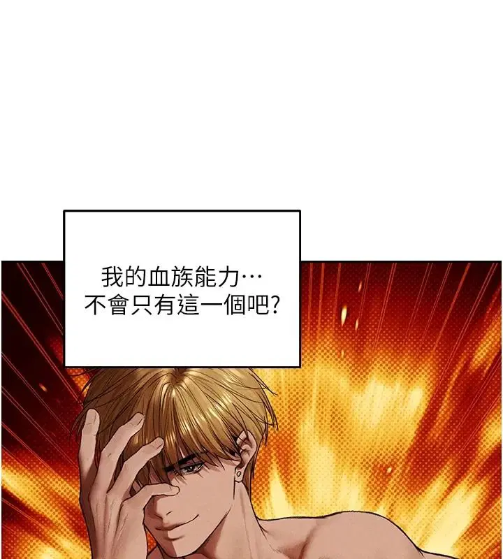 第150話