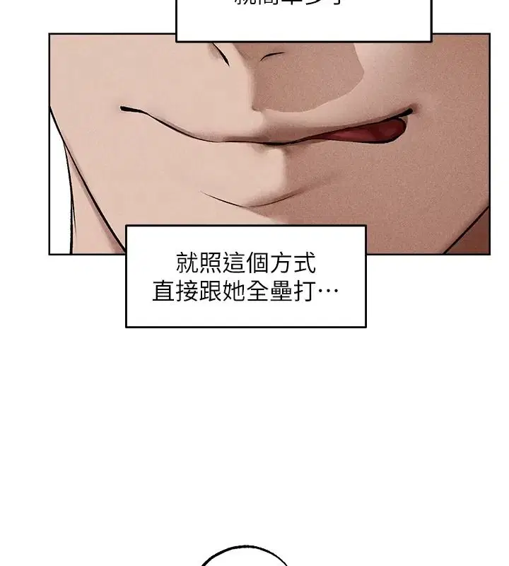 第150話