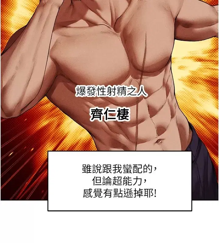 第150話