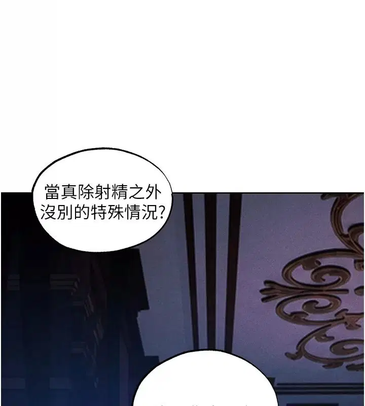 第150話