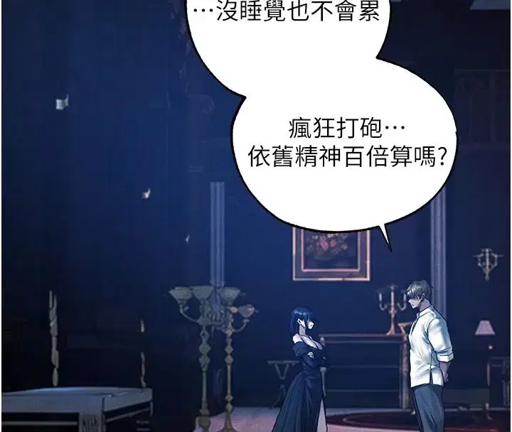 第150話