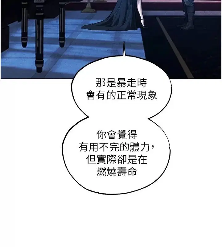 第150話