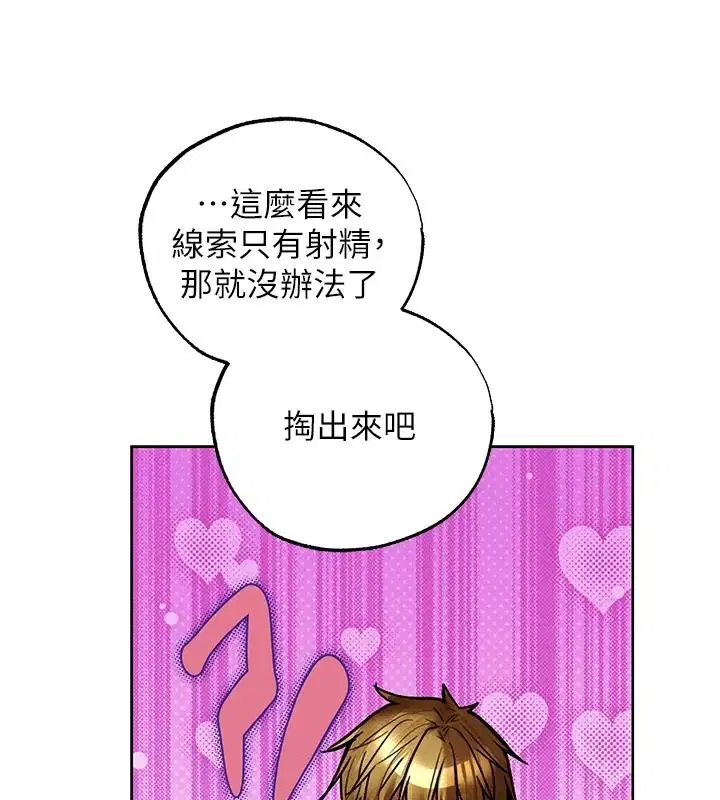 第150話