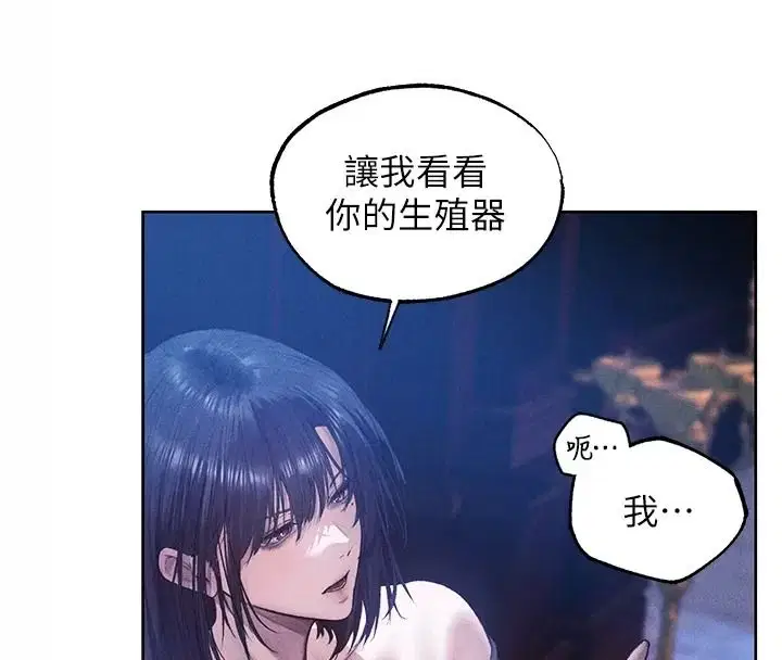 第150話
