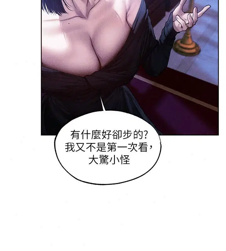 第150話