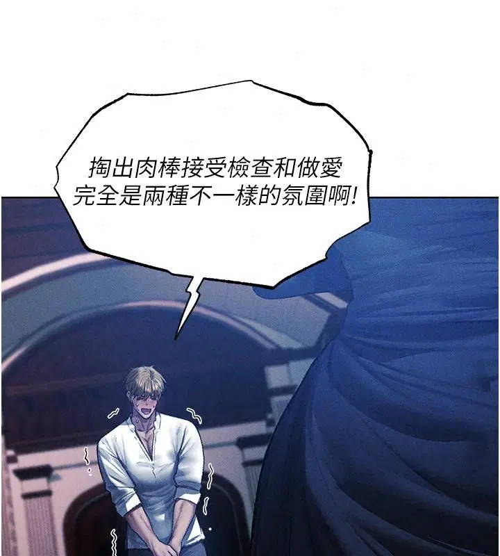 第150話