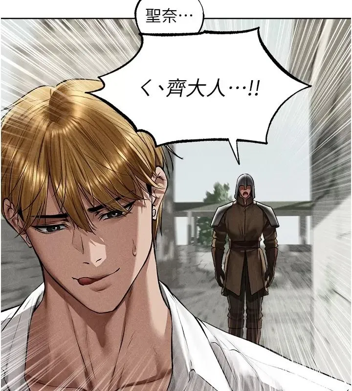 第150話