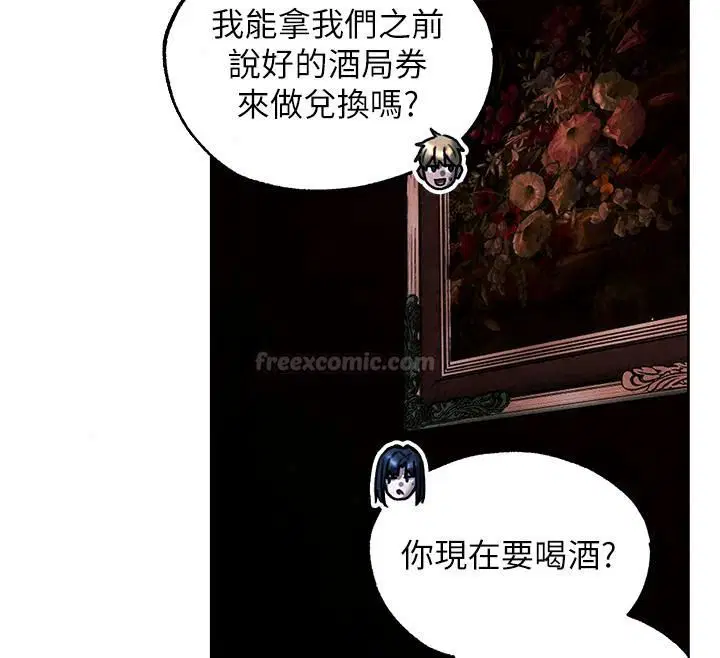 第150話