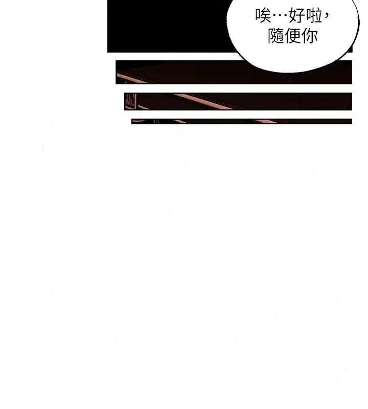 第150話