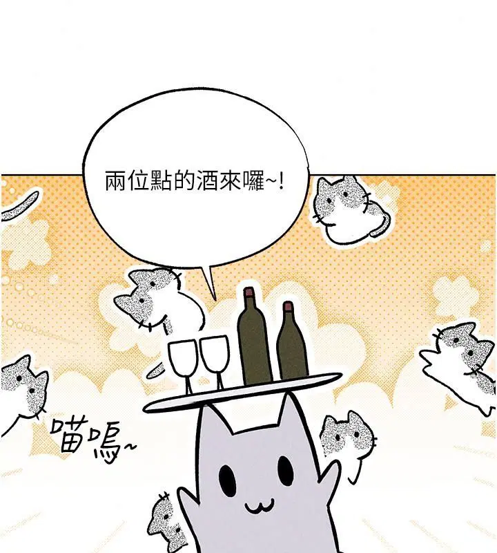 第150話