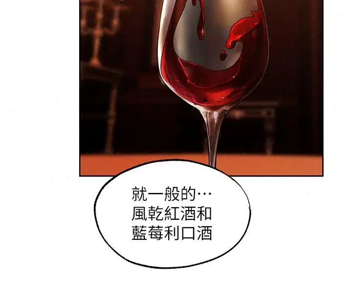 第150話