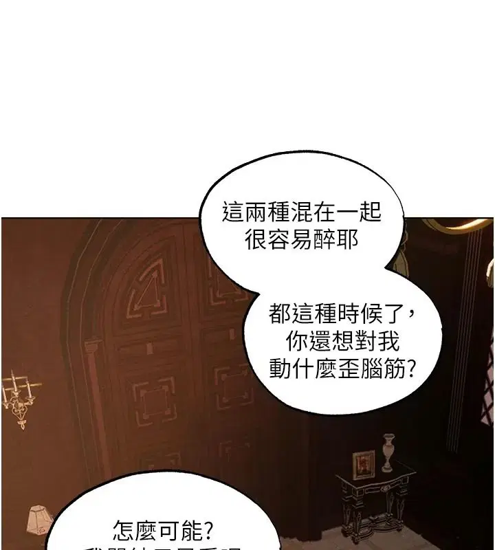 第150話