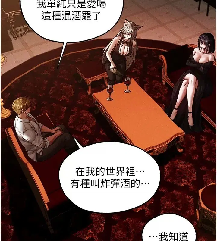 第150話