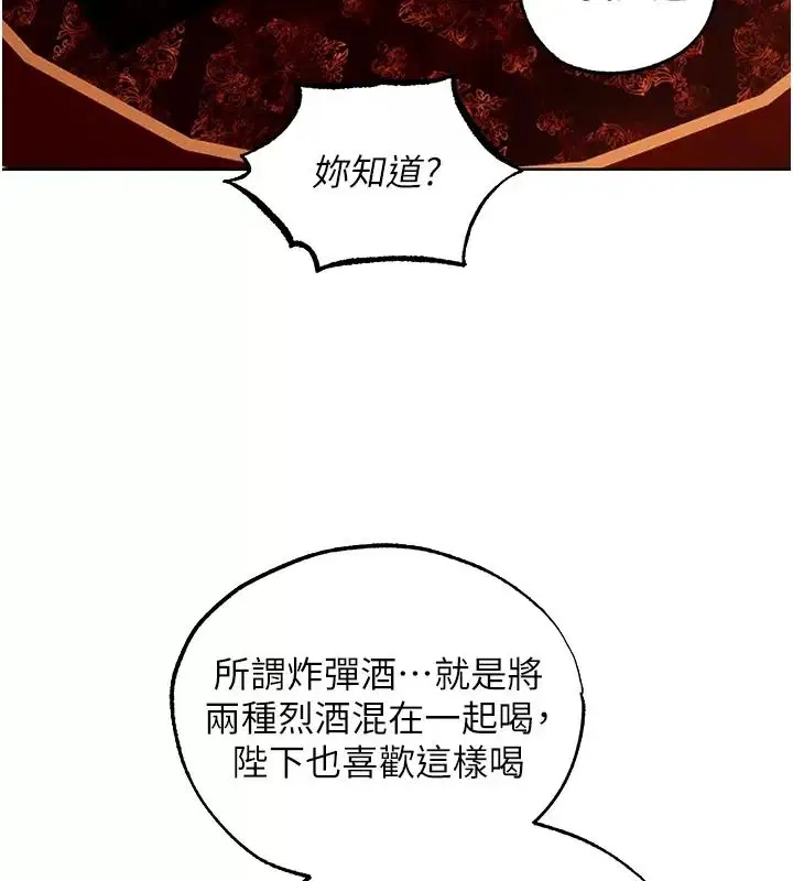 第150話