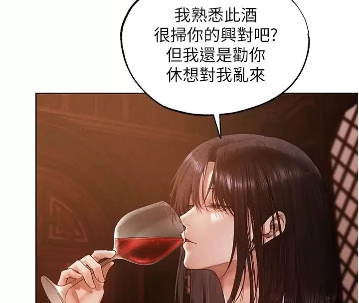 第150話