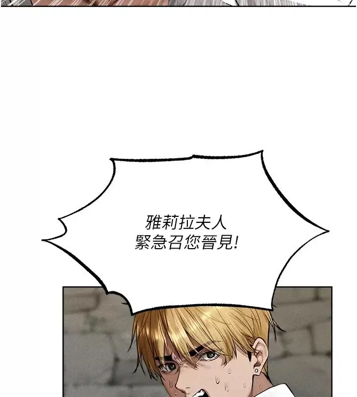 第150話