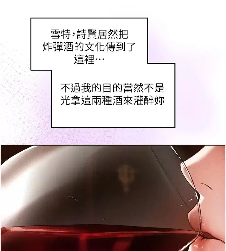 第150話