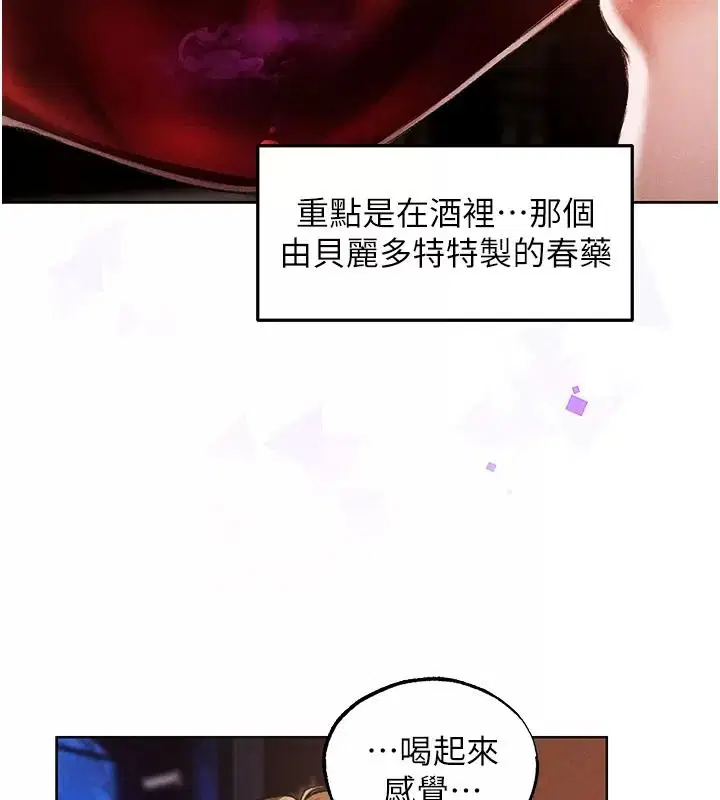 第150話