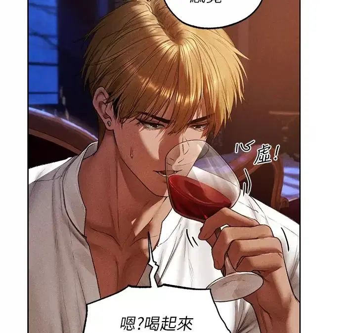 第150話