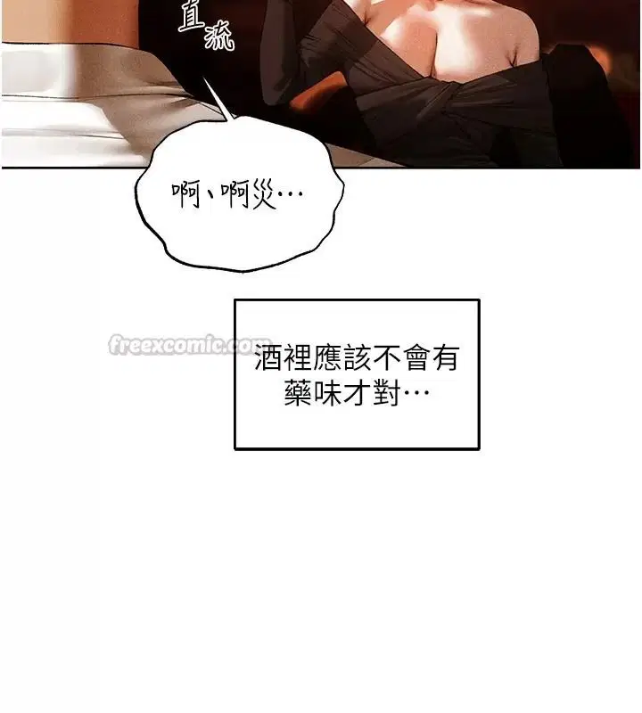 第150話