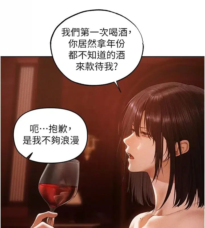 第150話