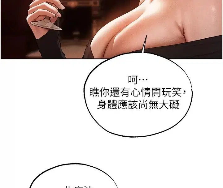 第150話