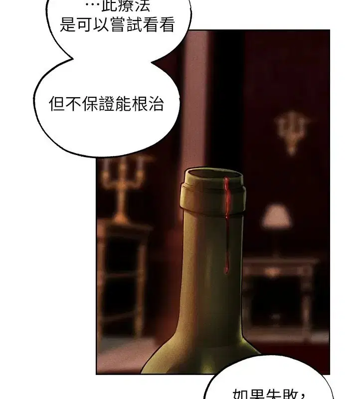 第150話