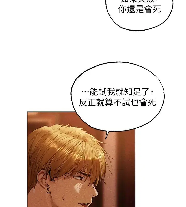 第150話