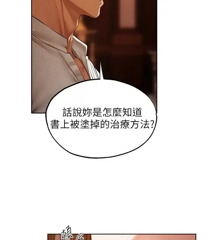 第150話